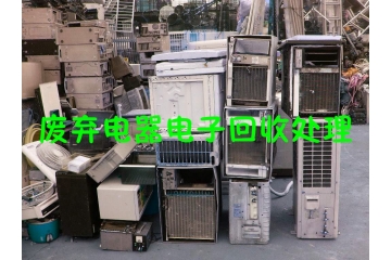 废弃电器电子产品回收处理行业发展概况与竞争格局（附报告目录）